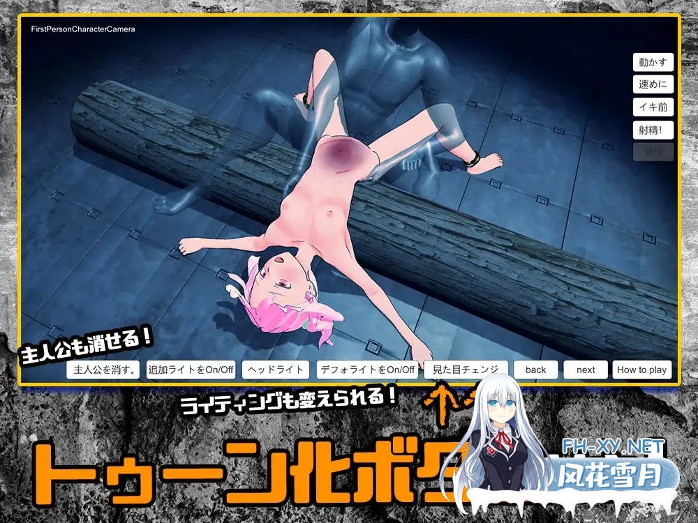 [3D/AI汉化/拘束][RJ223183/Baked Strontium社团]心灵变态受虐狂诺艾尔酱在3D空间中遭侵犯/サイコ変態マゾノエルちゃん3D空間で犯される[PC/1.60G]-5.jpg