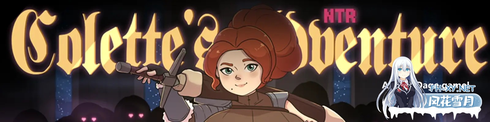 [RPG/AI汉化/2D/巨乳/多P/口交]科莱特的NTR冒险/Colette’s NTR Adventure[Ver0.1.6c][PC/600M]-5.jpg