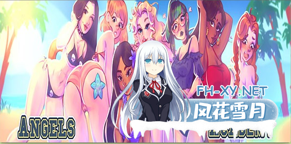 [SLG/AI汉化/2D/步兵/更新]天使学院/Angels Academy[Ver0.2.1][PC+安卓/900M]-4.png