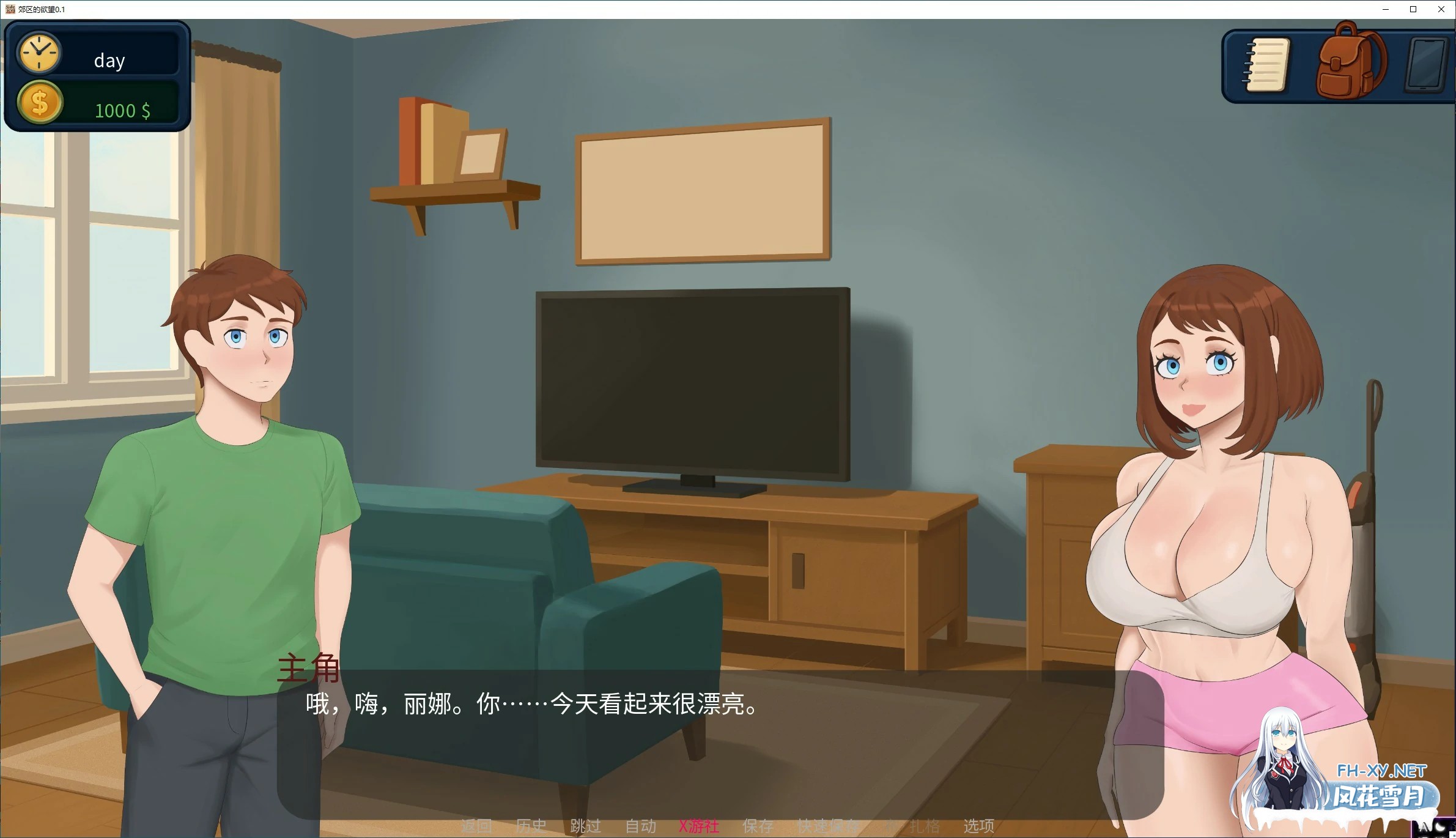 [SLG/AI汉化/熟女/3D/动态/更新]郊区的欲望/Lust in suburbs[Ver0.10][PC+安卓/1.37G]-4.jpg