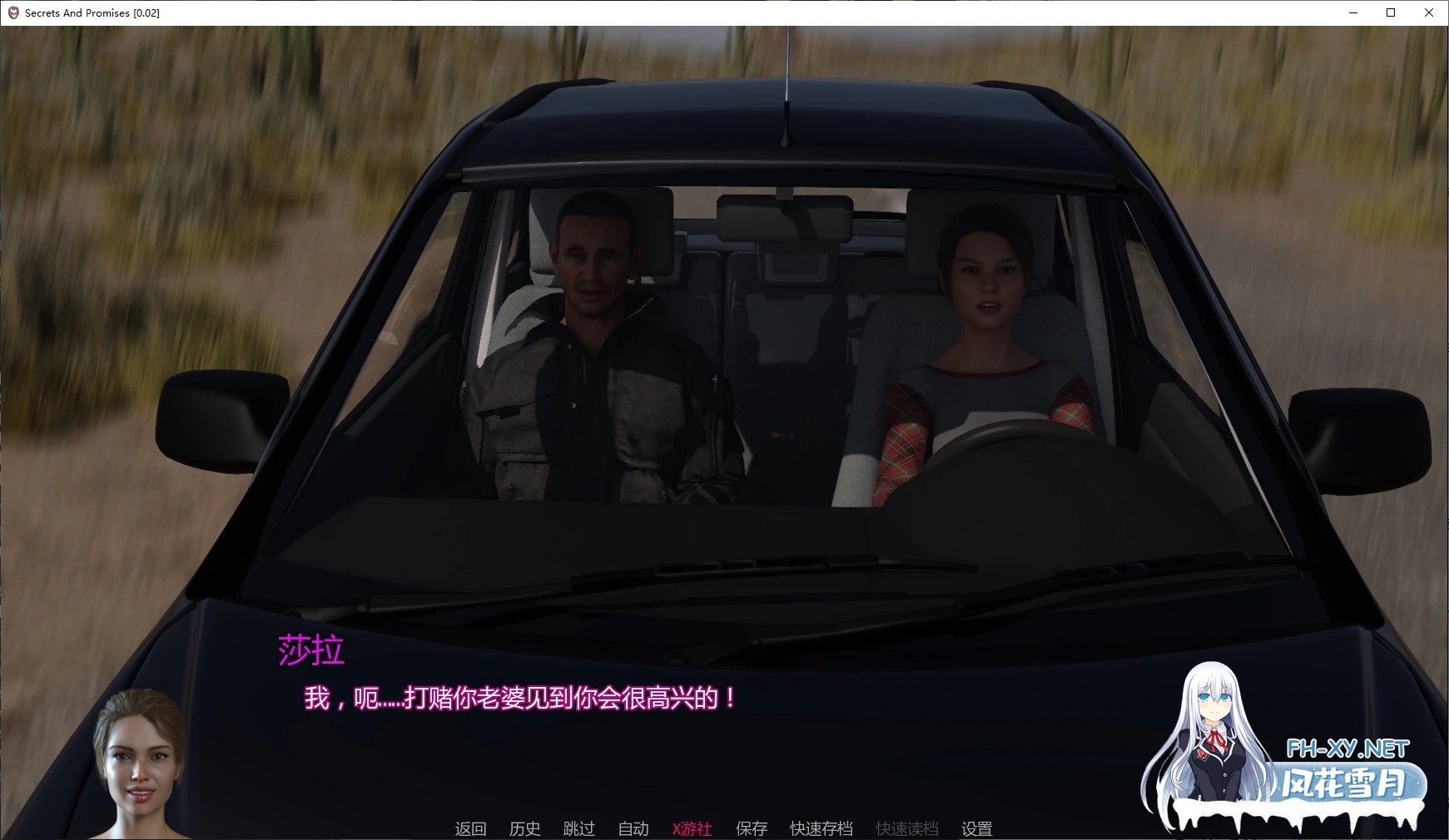 [SLG/AI汉化/乱伦/3D/动态/更新]秘密与承诺/Secrets and Promises[Ver0.05][PC+安卓/6.06G]-2.jpg