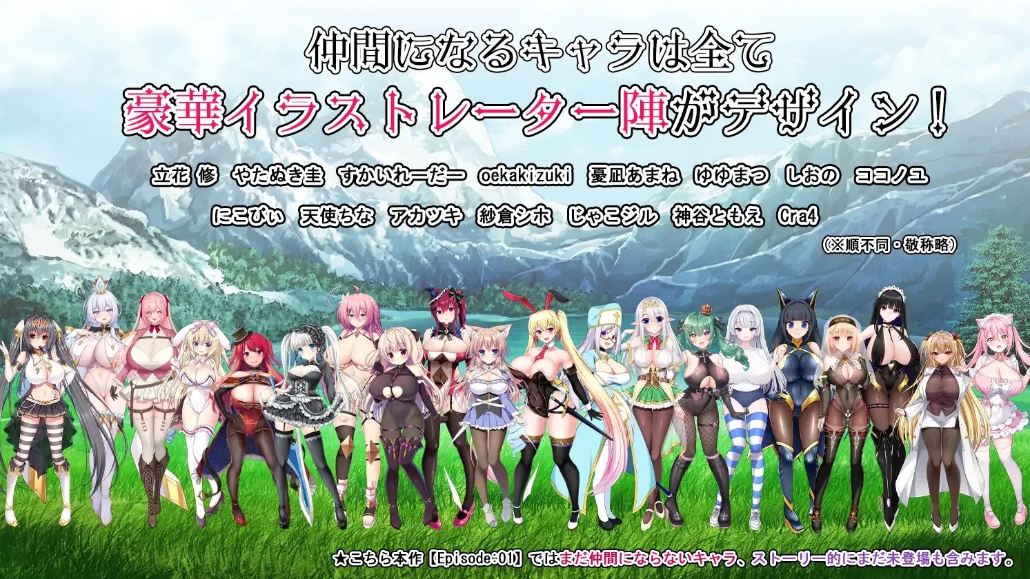 [PC][RPG/汉化/新作/2D]おっぱい剣士がクエストしてたら魔王討伐してましたVer1.01 AI汉化版 [3099.6MB]-1.png