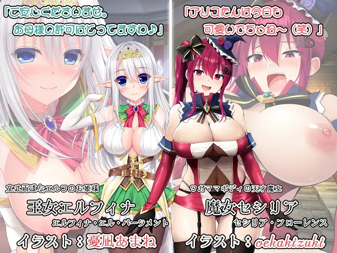 [PC][RPG/汉化/新作/2D]おっぱい剣士がクエストしてたら魔王討伐してましたVer1.01 AI汉化版 [3099.6MB]-4.png