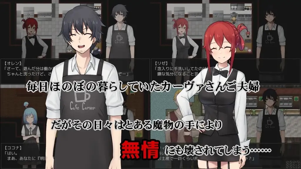 [PC][RPG/官中/步兵/2D]咖啡厅夫妻的愉快抗病生活 官方中文步兵版 [1031.4MB]-3.png