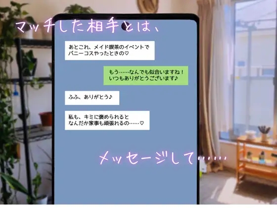 [PC][新作SLG/汉化/寝取/纯爱/2D]真实♡搭讪模拟 りある♡なんぱしみゅれーしょん AI汉化版 [2684.2MB]-5.png