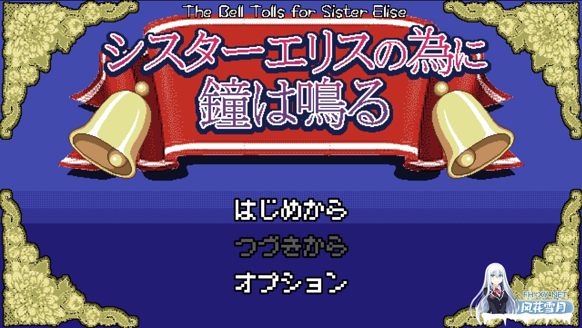 [日系RPG/汉化/兔女郎//PC]Bunny Crisis ～兔女郎危机～ Bunny Crisis ～バニークライシス～ Mtool汉化版[3.18G]-9.jpg