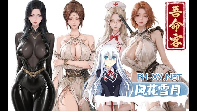 [绅士魔改/12月版] 鬼谷八荒 游戏本体+全DLC+12月最新绅士MOD完整整合魔改包 [大量新内容/新剧情MOD/动态立绘MOD] [44.5G/更新/全CV]-10.jpg