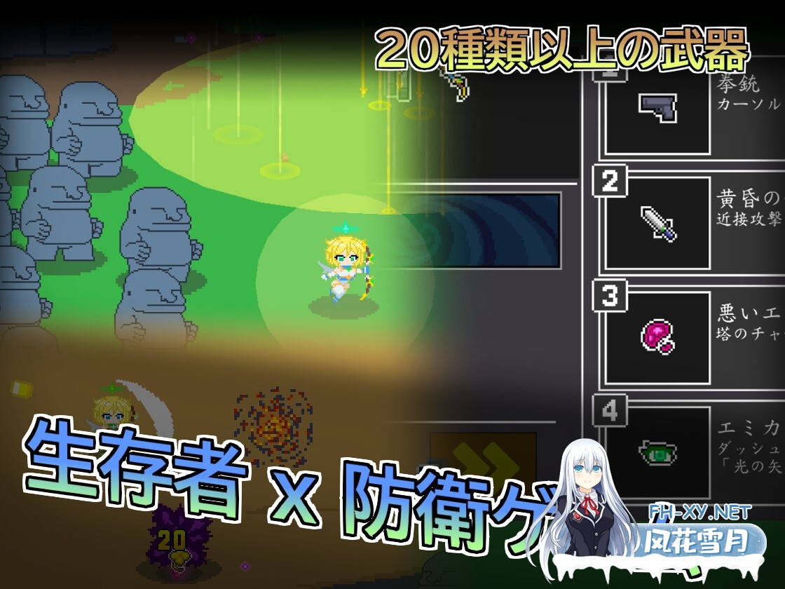 [ACT/动态/官中]エンジェル・エミカ - 堕落天使と荒廃の大陸 v.1.7 官方中文版[PC/300M]-5.jpg