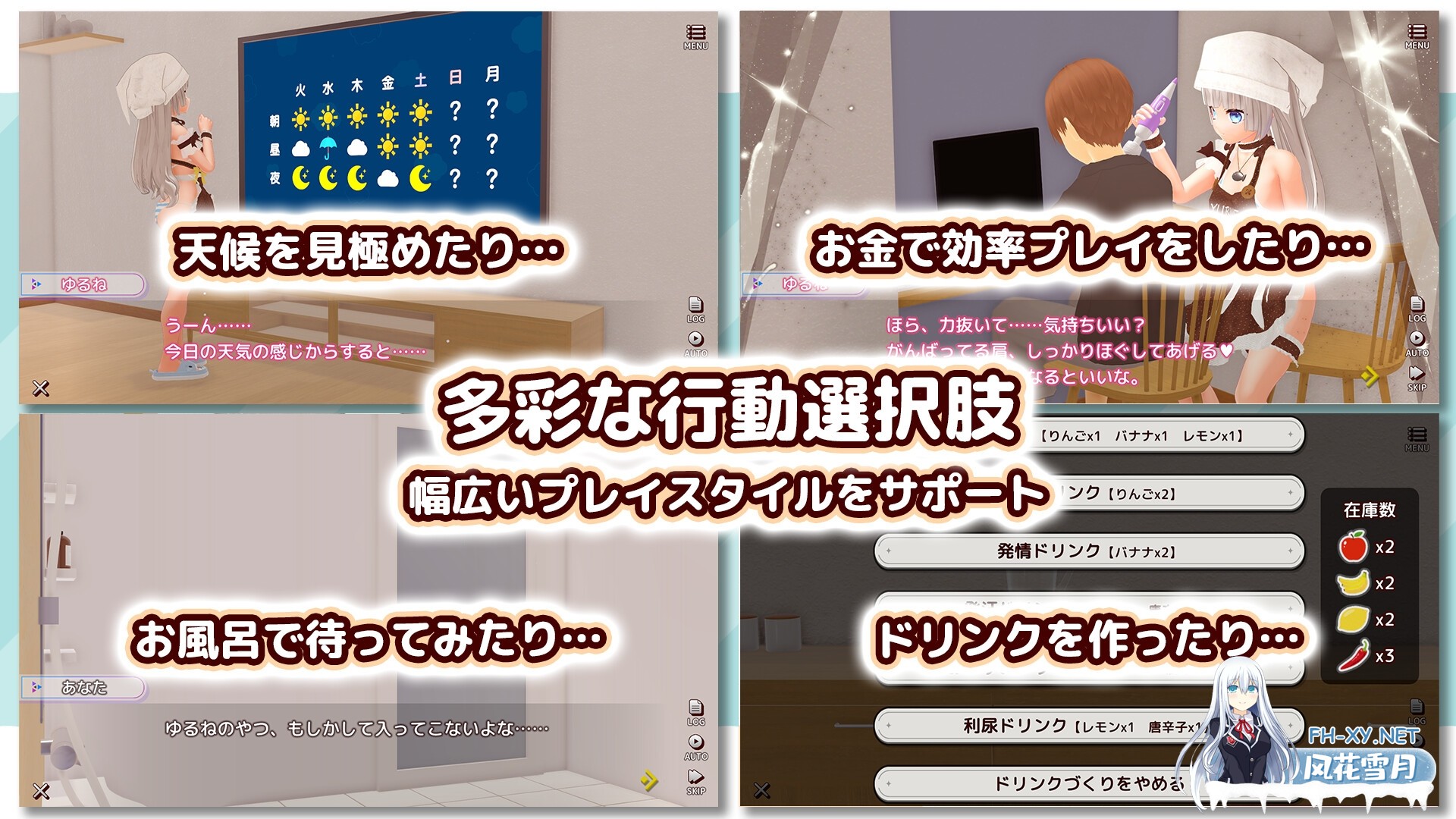 [SLG/汉化]与H的娇妻从早到晚的黏腻发情生活 Ver1.0 AI汉化步兵版[PC/2.5G]-9.jpg