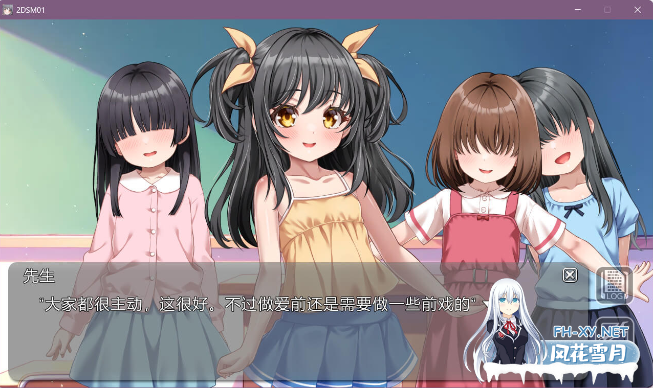 PC[触摸互动动态调教SLG]性教育实践教师 ～贞洁观念颠倒的世界~性教育の実技教師官中[1G]-7.png