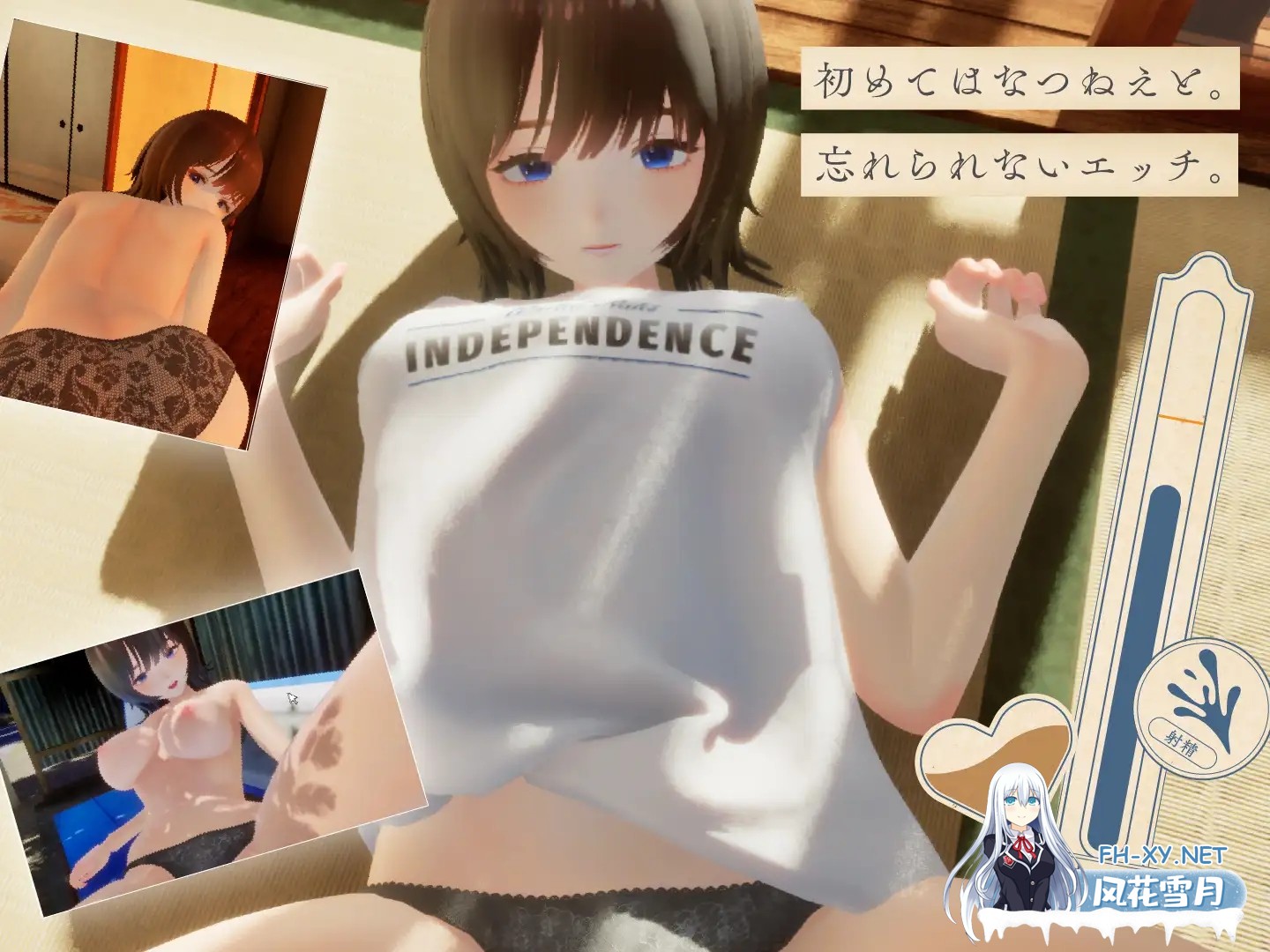 [PC][3D热门/动态/汉化/无码/更新/3D]夏姐～我陷入恋爱的30天～なつねぇ～僕が恋した30日～v1.10 AI汉化+全回想CG [2619.3MB]-2.png