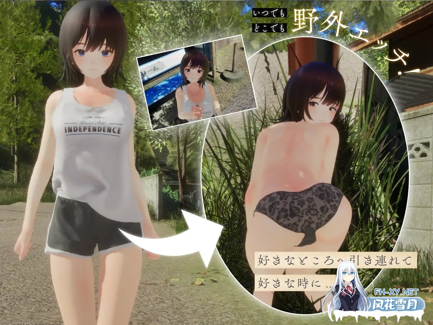 [PC][3D热门/动态/汉化/无码/更新/3D]夏姐～我陷入恋爱的30天～なつねぇ～僕が恋した30日～v1.10 AI汉化+全回想CG [2619.3MB]-3.png