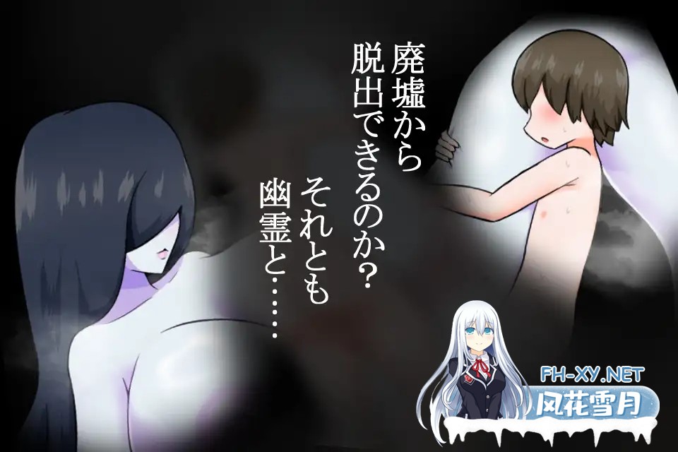 [PC][小马拉大车RPG/汉化/2D]我与幽灵 僕と幽霊と 内嵌AI汉化版 [291.7MB]-3.png