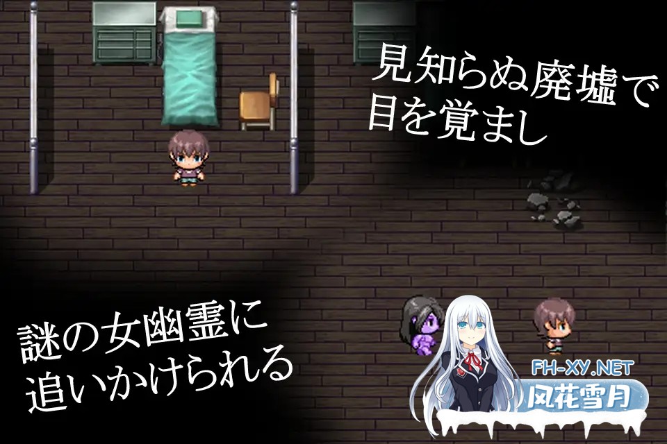 [PC][小马拉大车RPG/汉化/2D]我与幽灵 僕と幽霊と 内嵌AI汉化版 [291.7MB]-1.png