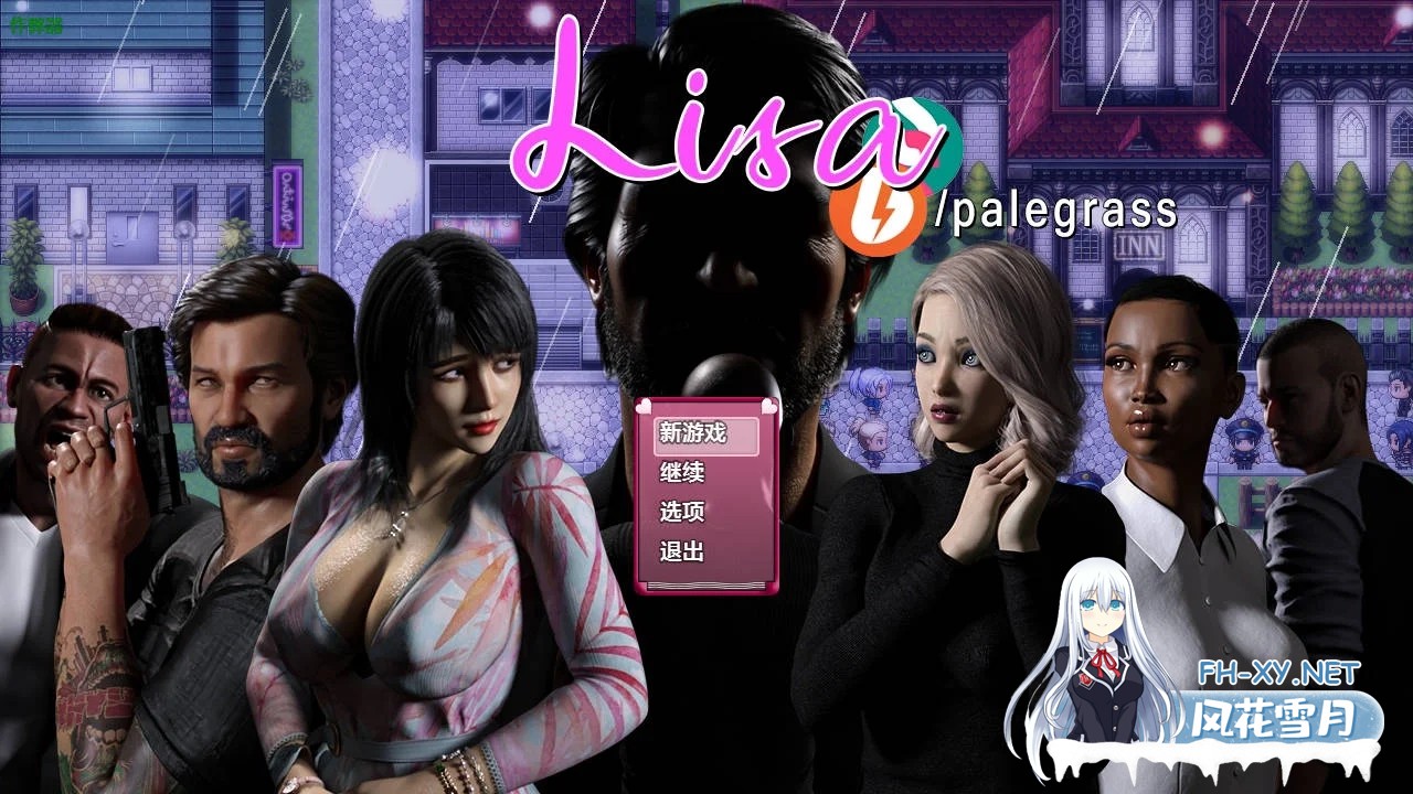 [PC+安卓][欧美精品RPG/汉化/NTR/更新/欧美]控制丽莎 丽莎的故事 Lisa Ver3.2.5 AI汉化版 [2592.4MB]-1.png