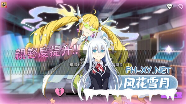 [SLG/中文/步兵/全动态] 超能X天使 X-Angels ~正義で堕とせ!美少女ヒーロー~ Steam官中步兵版 [5G/新作/全CV]-10.jpg