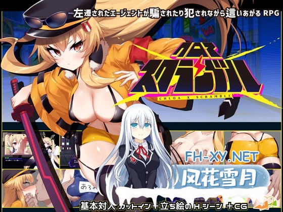 [精品RPG/汉化]克罗亚x混乱/クロア×スクランブル V1.093 AI内嵌汉化版+存档[PC/1.3G]-1.jpg
