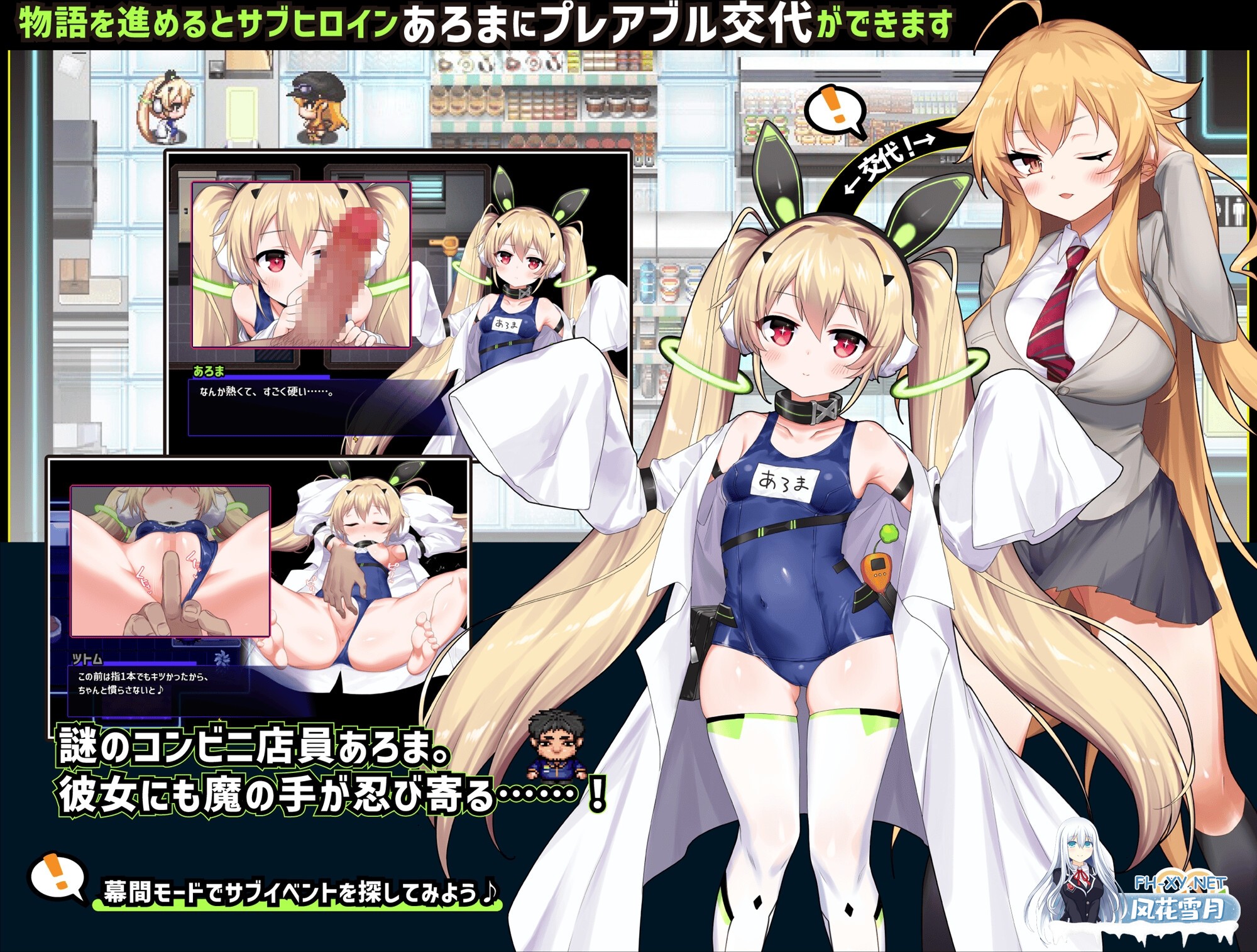 [精品RPG/汉化]克罗亚x混乱/クロア×スクランブル V1.093 AI内嵌汉化版+存档[PC/1.3G]-3.jpg