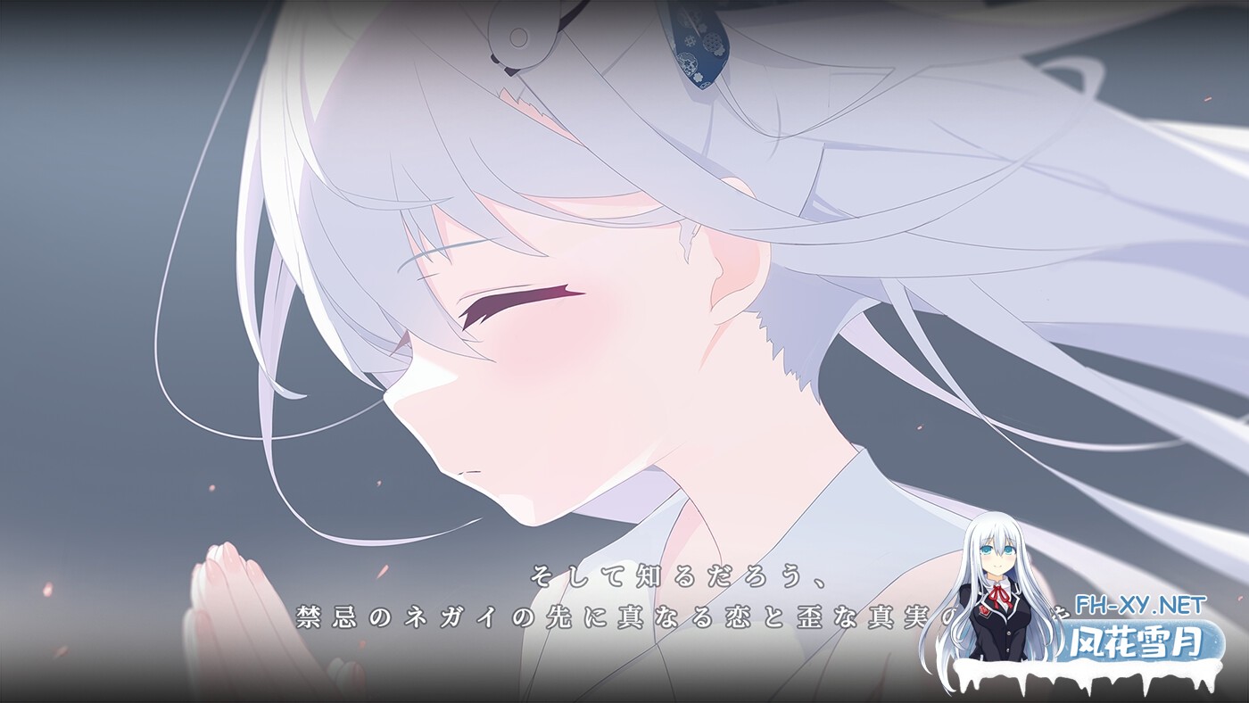 [ADV/汉化]カタネガイ AI汉化版+全CG存档[PC/1.2G]-7.jpg