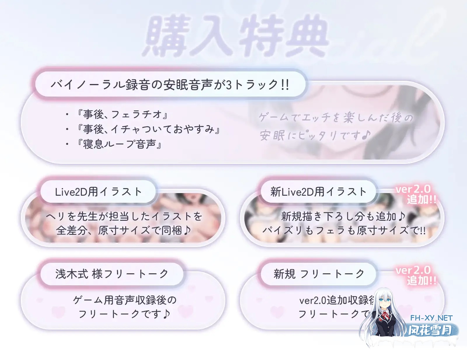 [PC+安卓][SLG/官中/动态/2D]もかラブReLive♪ ～ガチ恋距離でイキ顔観察アニメーション～ Ver2.0 官方中文版 [881.1MB]-2.png