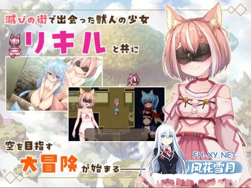 [PC][RPG/汉化/新作/]毁灭之都的异乡人/滅びの街のエトランジェ -Etranger in the city of doom- AI汉化 [2514.3MB]-3.png