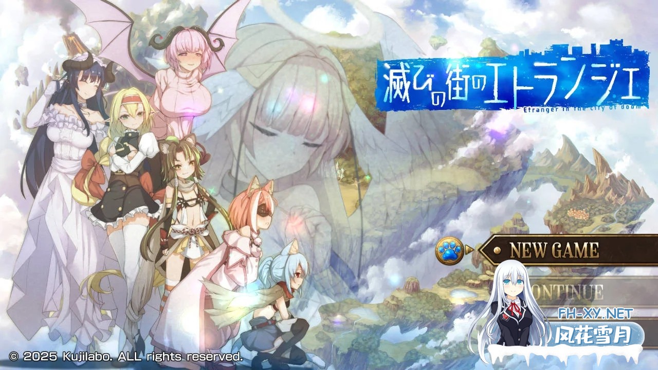 [PC][RPG/汉化/新作/]毁灭之都的异乡人/滅びの街のエトランジェ -Etranger in the city of doom- AI汉化 [2514.3MB]-1.png