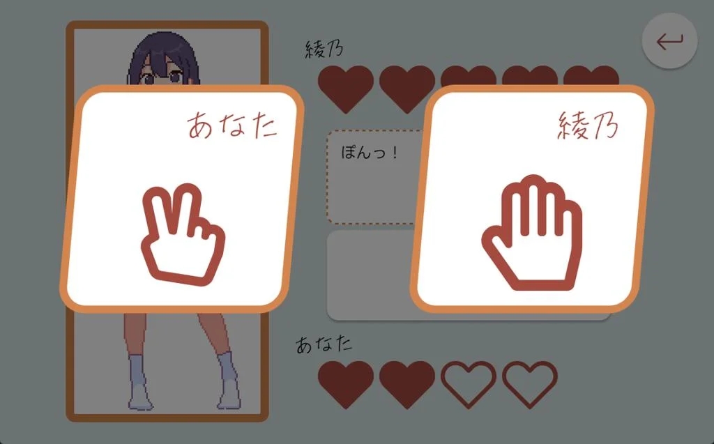 [PC][互动SLG/官中/动态/2D]青梅竹马野球拳！ 幼馴染と野球拳しよっ! v1.10 官方中文版 [584.0MB]-2.png