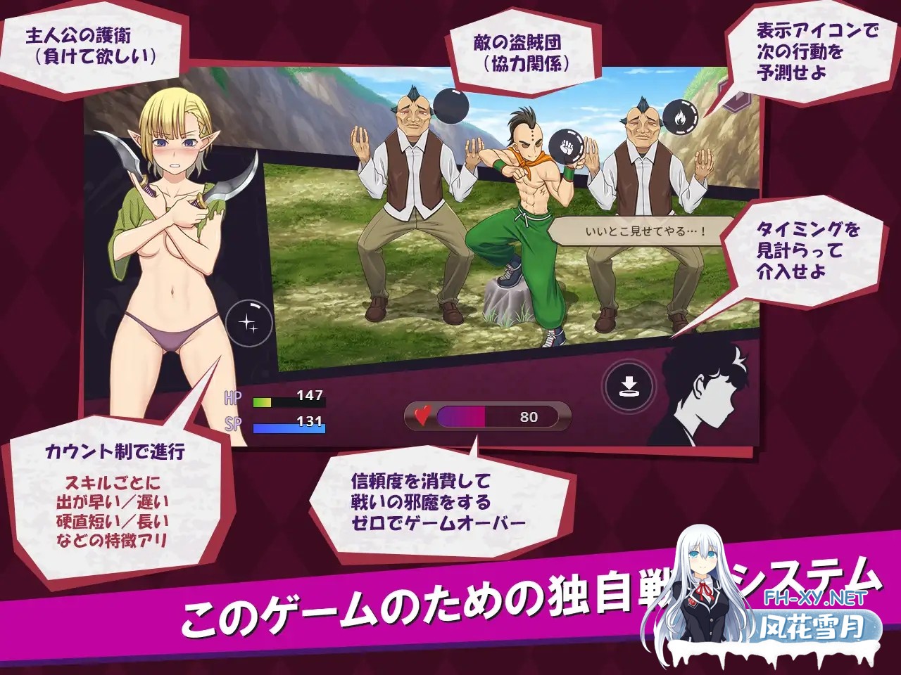 [日式RPG/AI汉化] 我为战犯2 ボク戦犯2 AI汉化版 [1.2G/新作]-4.jpg