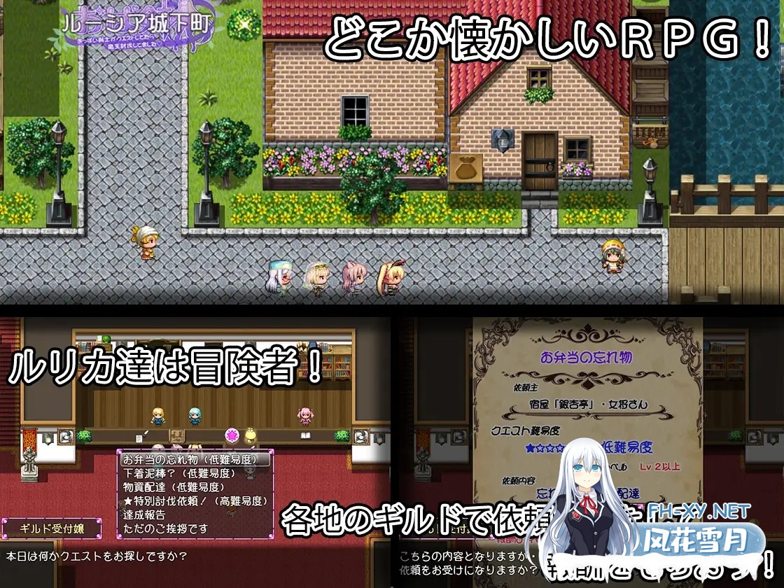 [日式RPG/AI汉化] 欧派剑~大馒头剑士接任务时顺便讨伐了魔王♡ Episode:01 AI汉化版 [2.1G/新作]-6.jpg