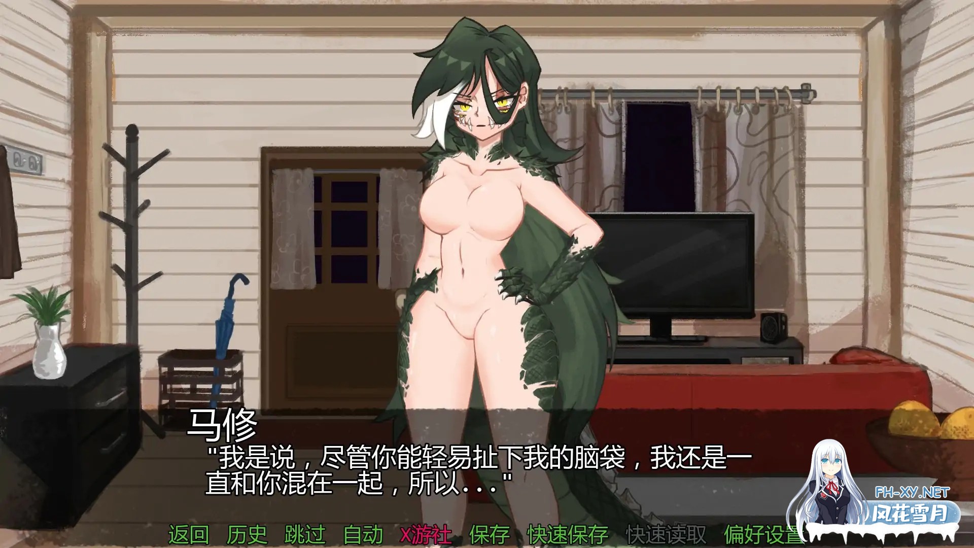 [SLG/AI汉化/恐怖]巨兽的诅咒/Behemoth’s Curse [Ver0.3][PC+安卓/0.63G]-6.jpg