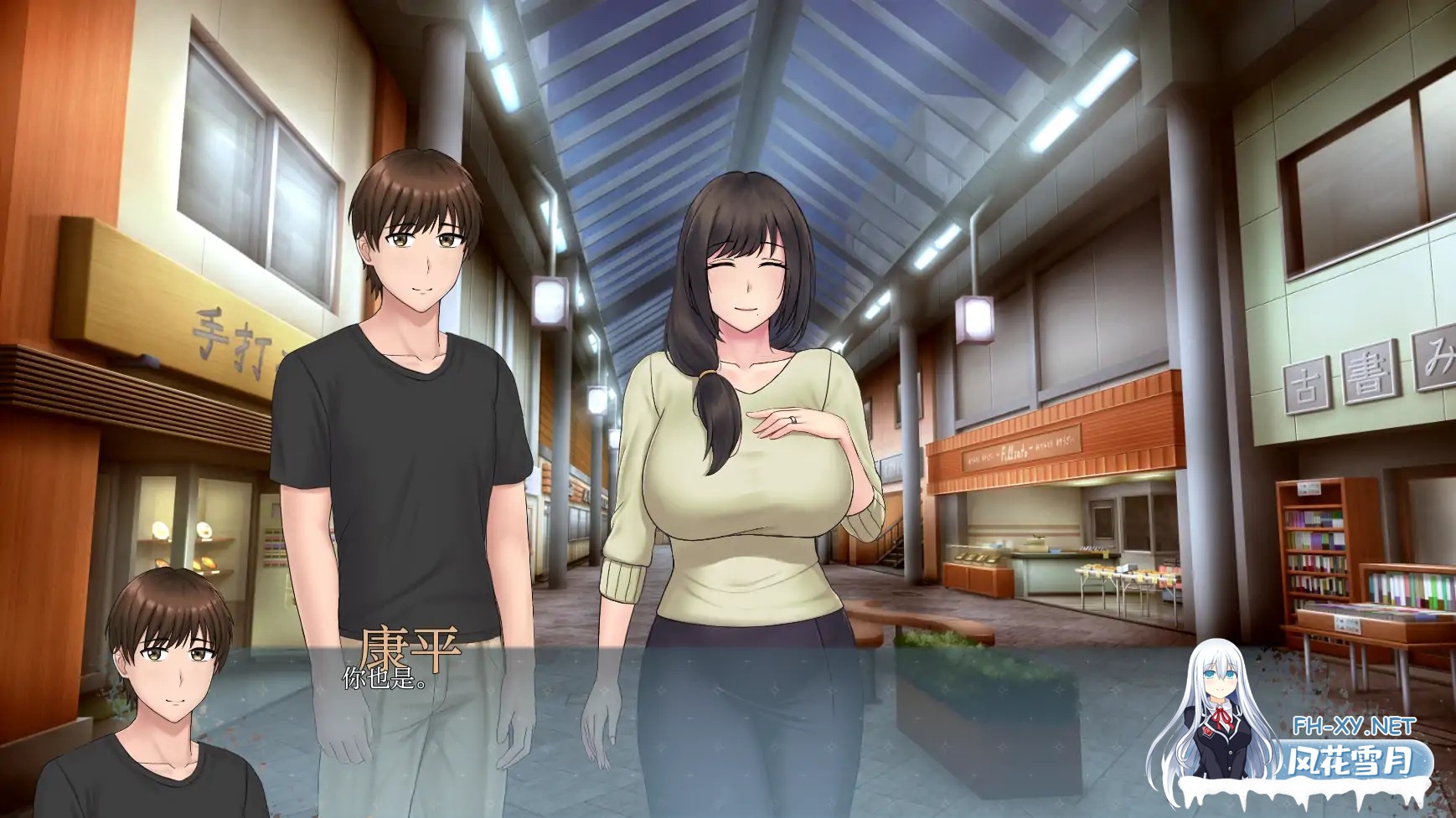 [SLG/AI汉化/2D/动态/更新]欲望低语/欲望低语:美咲之路/Whispers of Desire/Whispers of Desire: Misaki’s Path[Ver0.1.5][PC+安卓/2.37G]-3.jpg