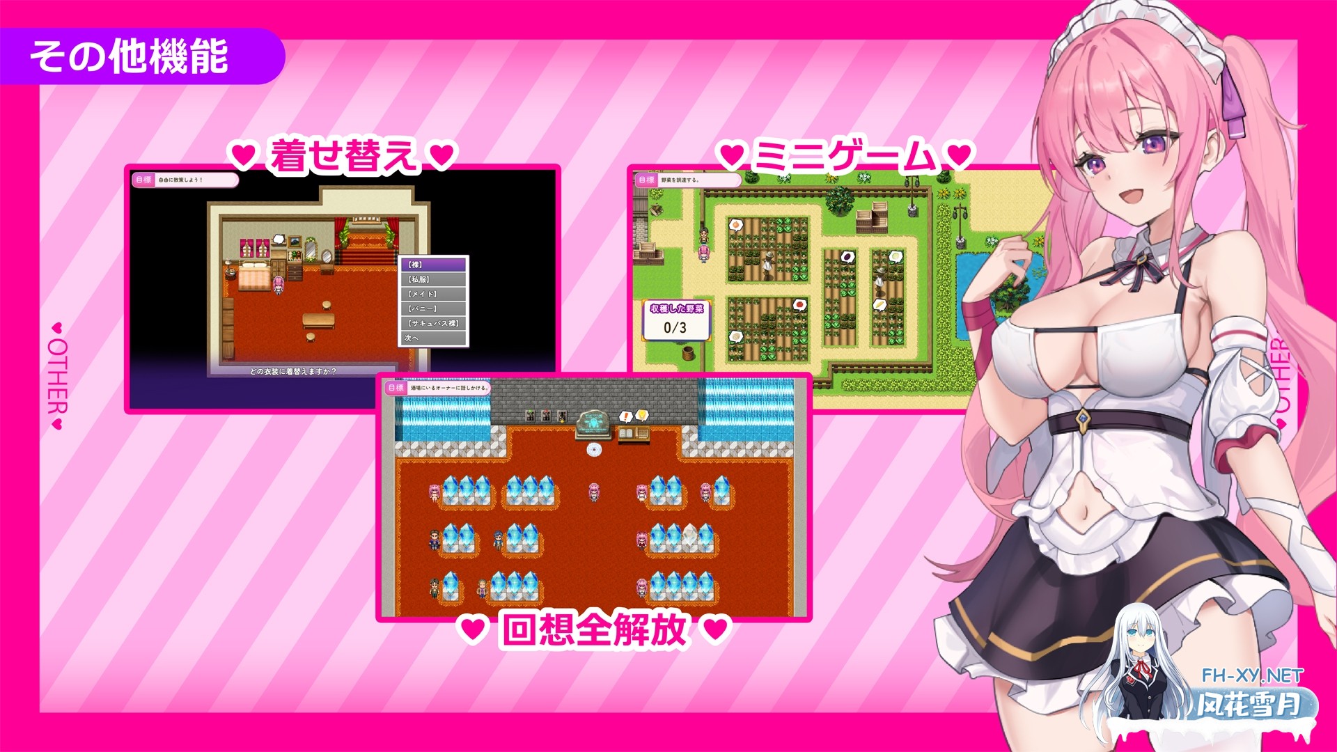 [精品RPG/官中]艾蕾娜的侍奉诱惑！！エレナのご奉仕テンプテーション v1.0 官中步兵版+全CG存档[PC/900M]-4.jpg