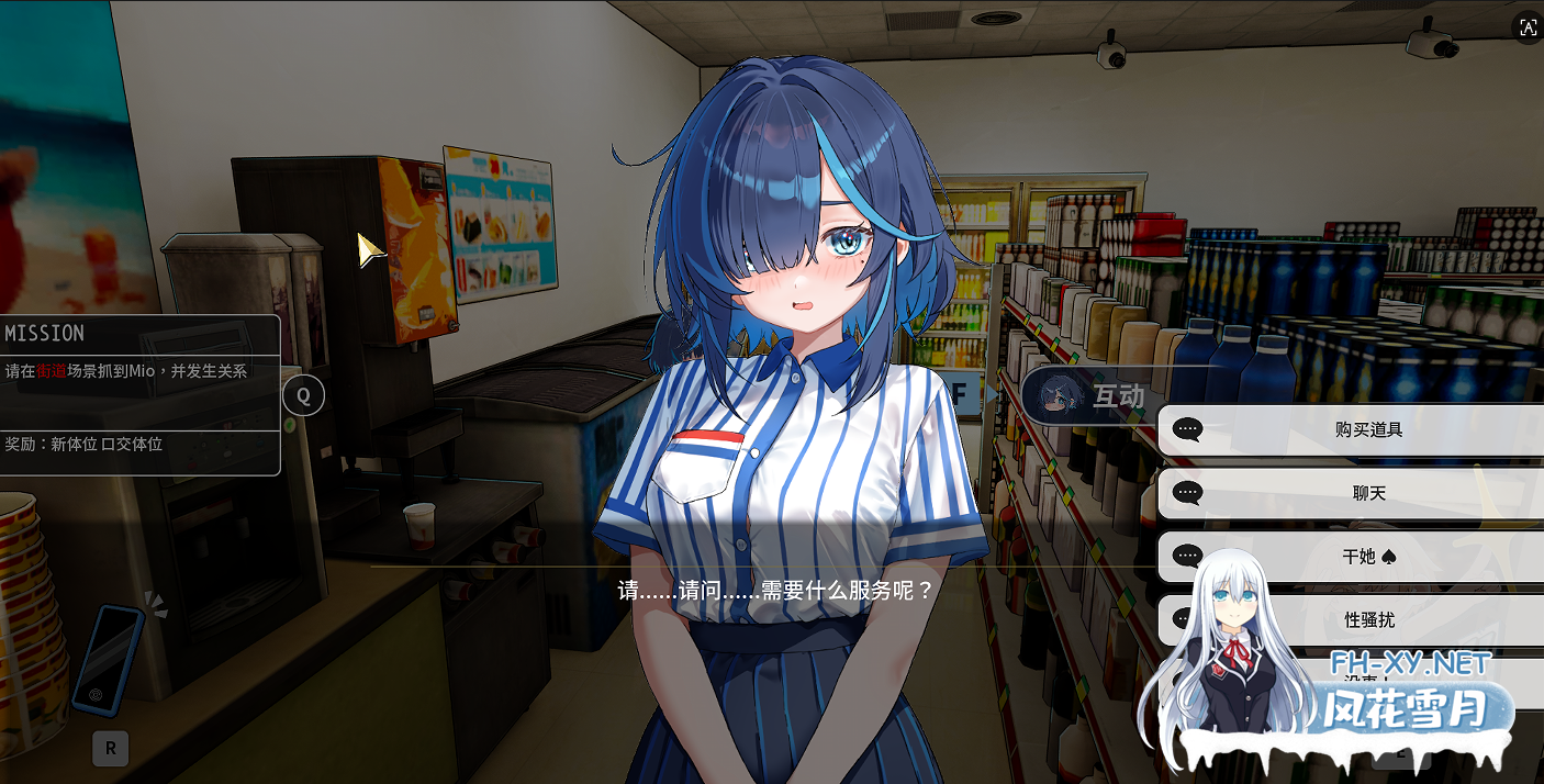 PC推荐[3D跟踪尾行痴汉凌辱]性爱调教师：闷骚少女的秘密性癖官中动态步兵~セックス調教師Sex Trainer[2.4G]百度/迅雷/夸克/UC-4.png