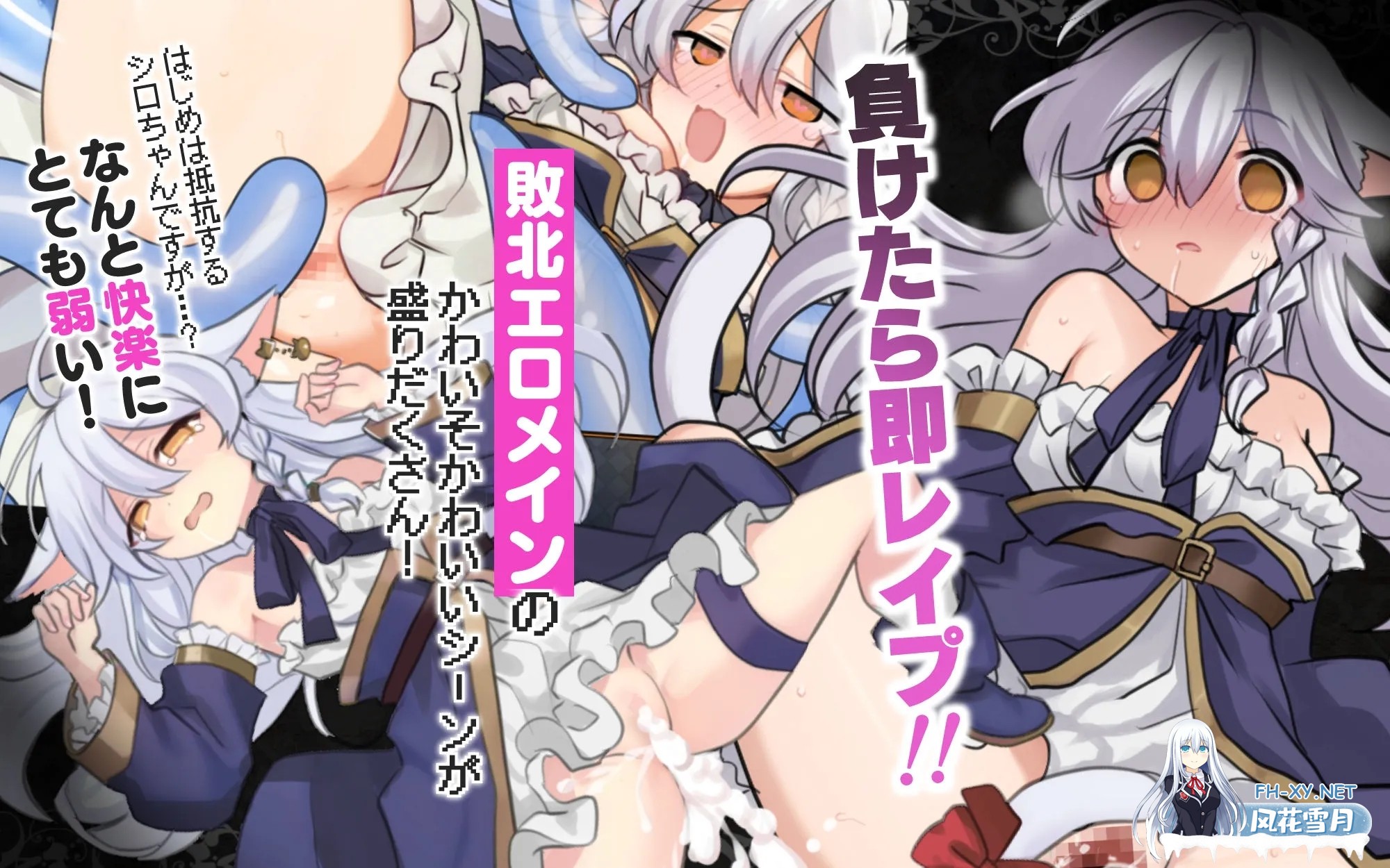 [PC][RPG/汉化/新作/2D]猫路巫女！/にゃくろのみこん！ AI汉化版 [1288.3MB]-2.png