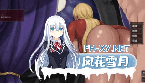 [日式RPG/新汉化] 霍林加：黑暗面 Ch.11 V3 AI汉化步兵版 [3.10G]-3.jpg