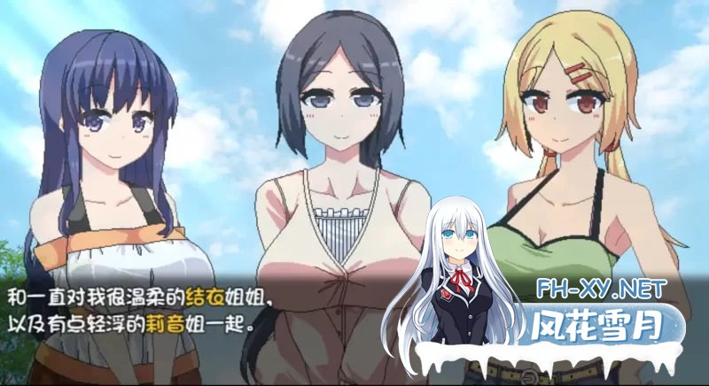 [集合/SLG]夏日+冬日+夏日魔改ntr狂想曲附存档  [12.68G]-1.jpg