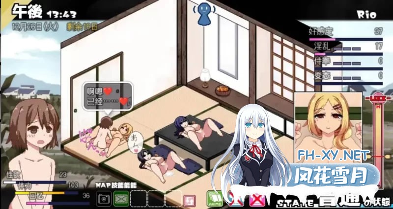 [集合/SLG]夏日+冬日+夏日魔改ntr狂想曲附存档  [12.68G]-3.jpg