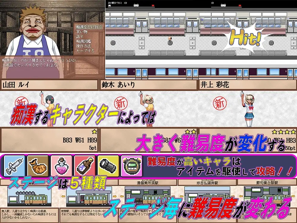 [PC][新作RPG/汉化/猥亵JK/2D]痴汉的拔插 痴○の抜きズリ AI汉化版 [1755.2MB]-1.png