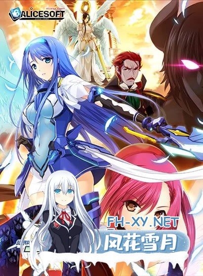 [ PC-SLG] 精翻汉化/无码/制服/同居 超昂神骑 哈尼喵汉化组 [1.89GB]-1.jpg