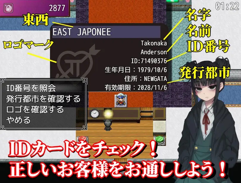 [PC][新作RPG/汉化/调教/2D]卖葛粉的树精 くずきりうりのきこ V1.4 AI汉化版+全回想CG [1040.7MB]-2.png