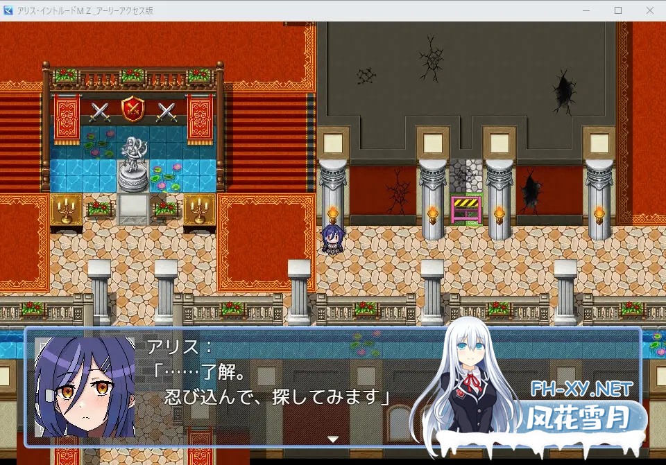[日系RPG/汉化/战斗H/PC]爱丽丝·潜入MZ～女特工小队潜入敌方领土,遭遇了一些极其的事情……... Mtool汉化版[1.48G]-4.jpg