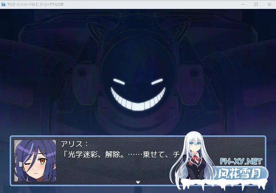 [日系RPG/汉化/战斗H/PC]爱丽丝·潜入MZ～女特工小队潜入敌方领土,遭遇了一些极其的事情……... Mtool汉化版[1.48G]-5.jpg