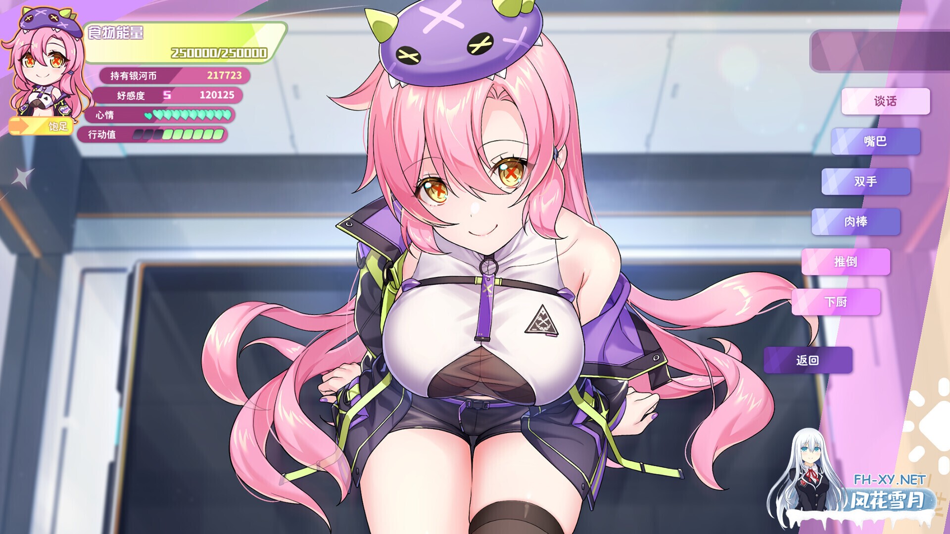 [互动SLG精品/官中/全动态/PC]暴食的怪兽公主:惑星美食之旅 Kaiju Princess 2 大食い怪獣姫:惑星のグルメ旅 Ver1.12 官方中文步兵版+全DLC+全CG存档[5.16G/全-4.jpg