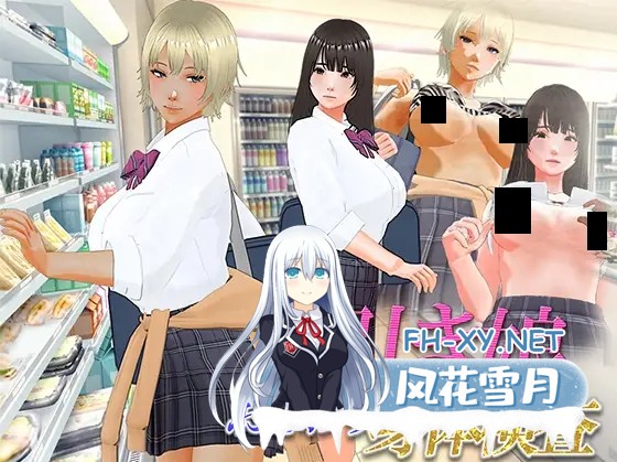 [互动SLG/汉化/无码/PC]盗窃少女～触摸身体检查～ 万引き娘 ～おさわり身体検査～ AI汉化步兵版+存档[2.85G/CV]-1.jpg