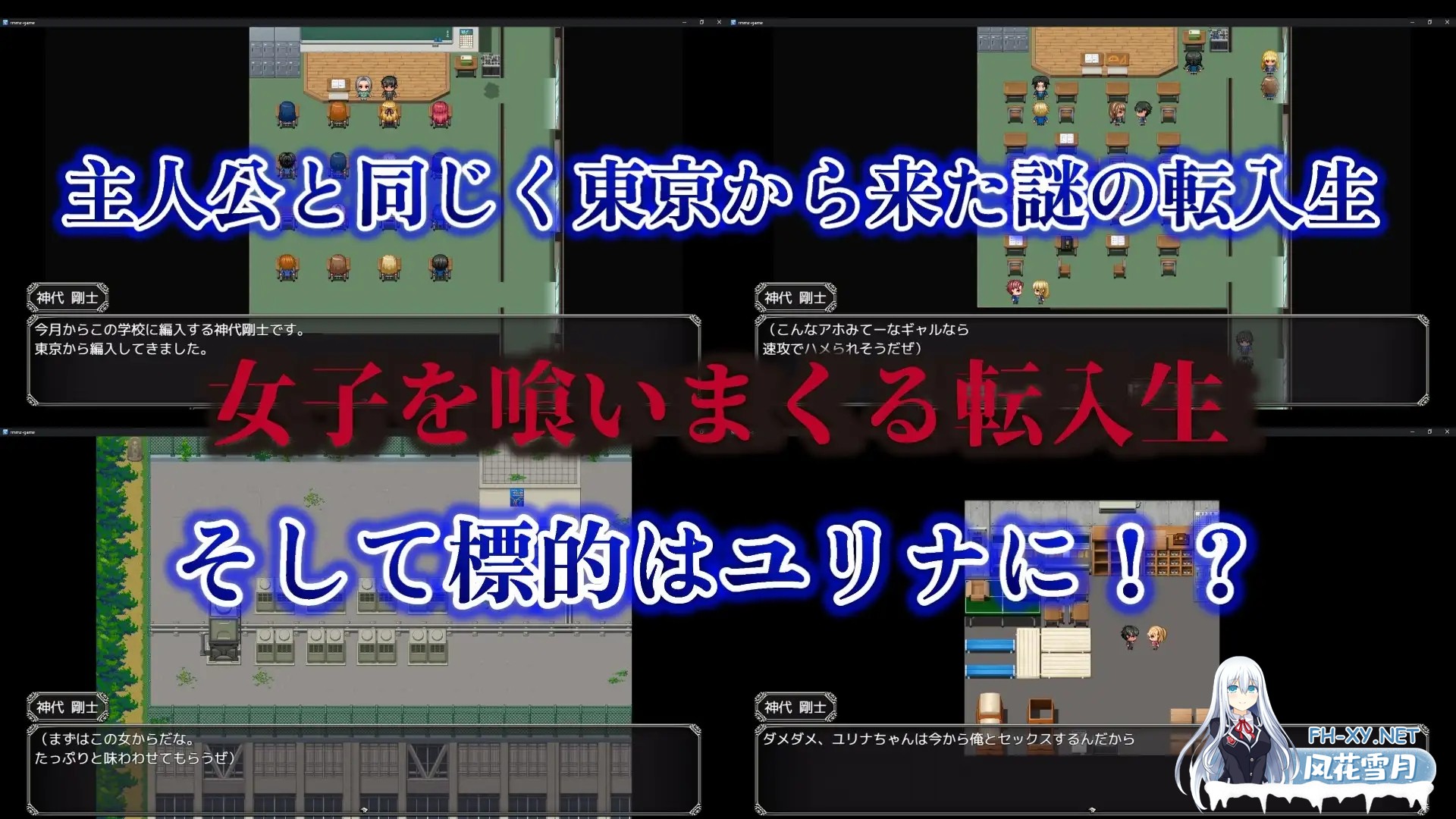 [日系RPG/汉化/NTR/PC]背德女友:被夺走的日常与最后的选择 背徳カノジョ・奪われた日常と最後の選択 Mtool汉化版[1.14G]-3.jpg