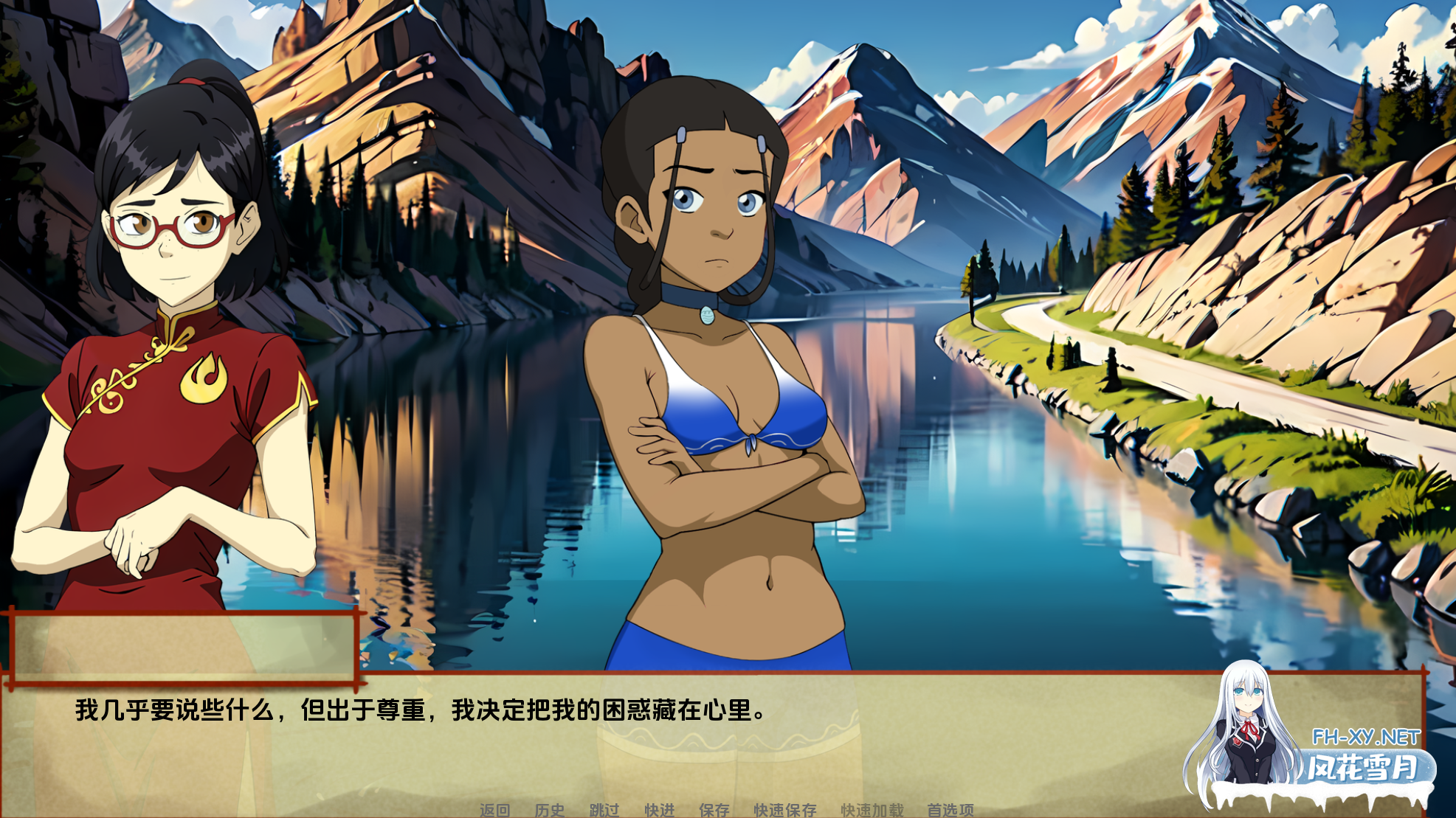 [SLG/2C/汉化/同人/更新]降世神通：血之遗产/Avatar: Blood Legacy[Ch.3][PC+安卓/580M]-2.png