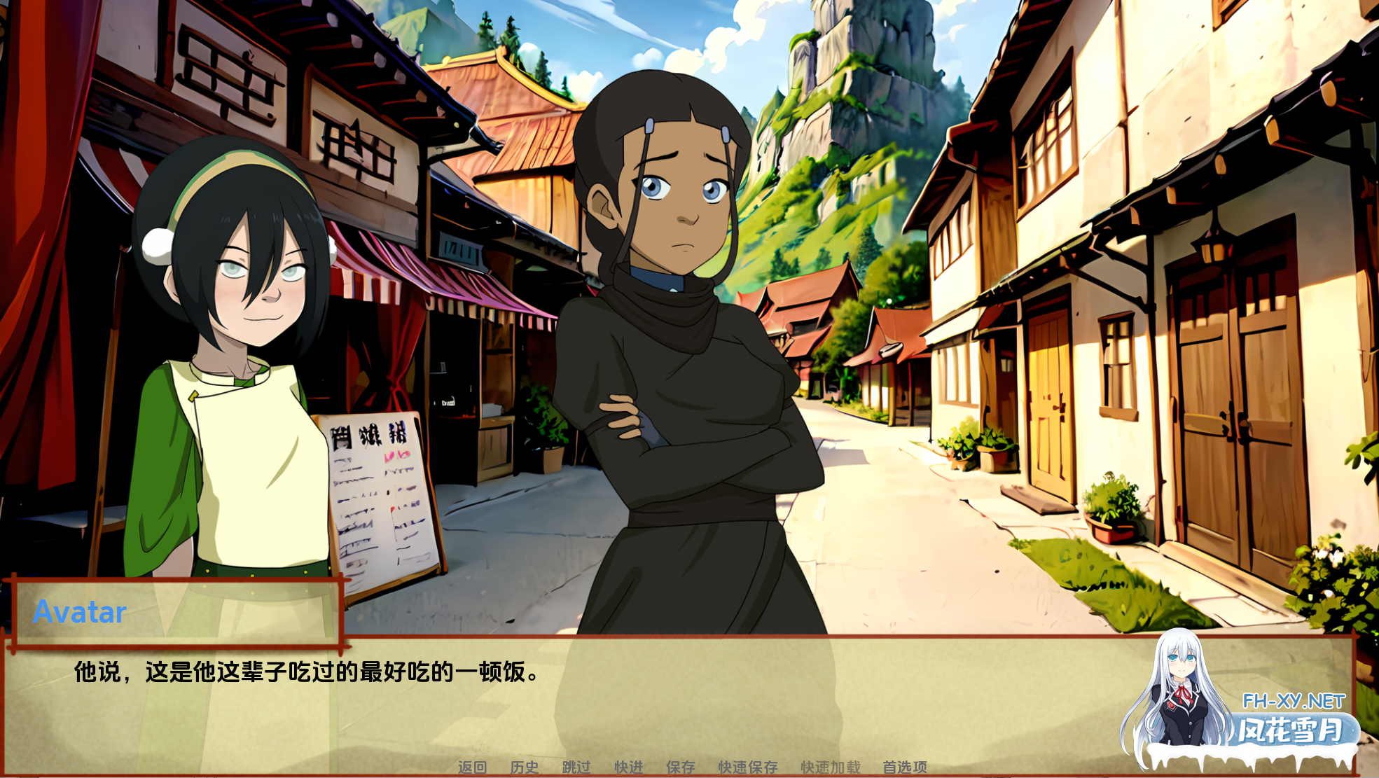 [SLG/2C/汉化/同人/更新]降世神通：血之遗产/Avatar: Blood Legacy[Ch.3][PC+安卓/580M]-3.png