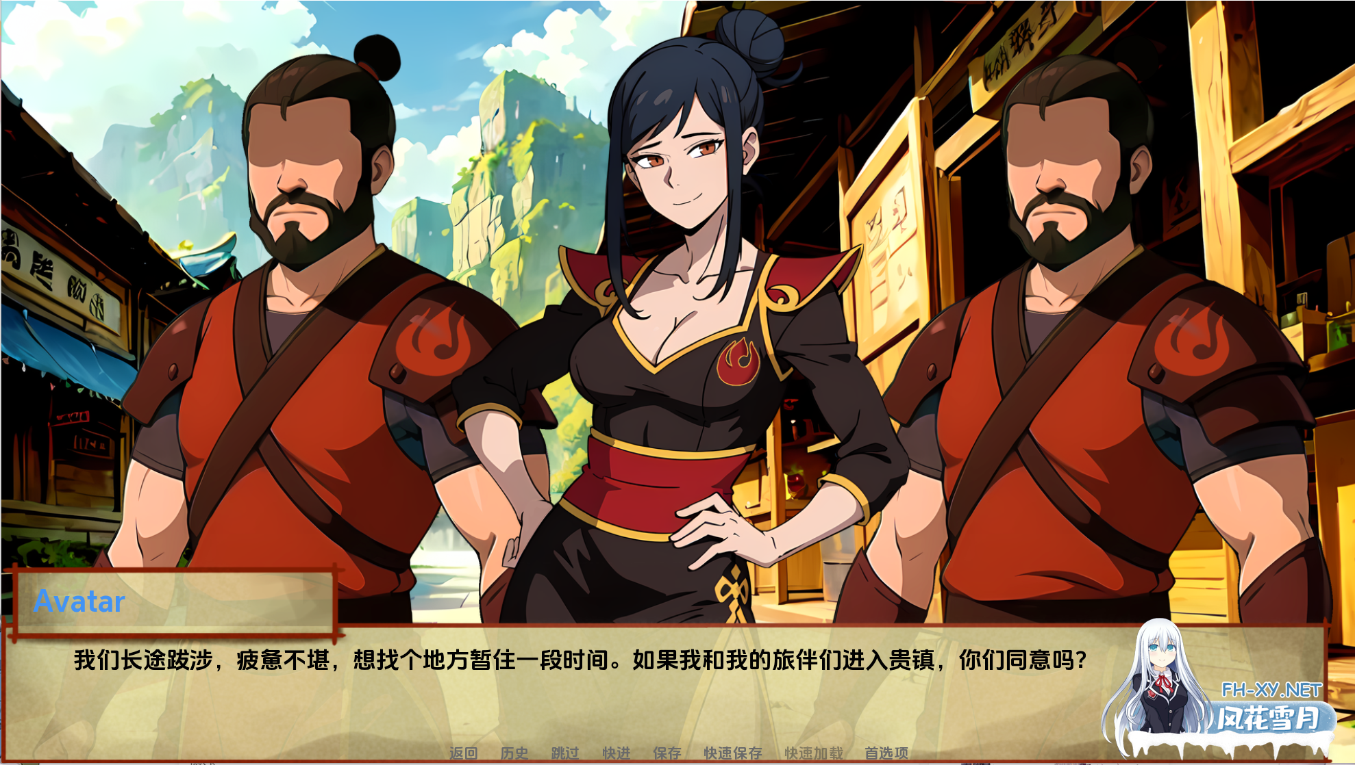 [SLG/2C/汉化/同人/更新]降世神通：血之遗产/Avatar: Blood Legacy[Ch.3][PC+安卓/580M]-4.png