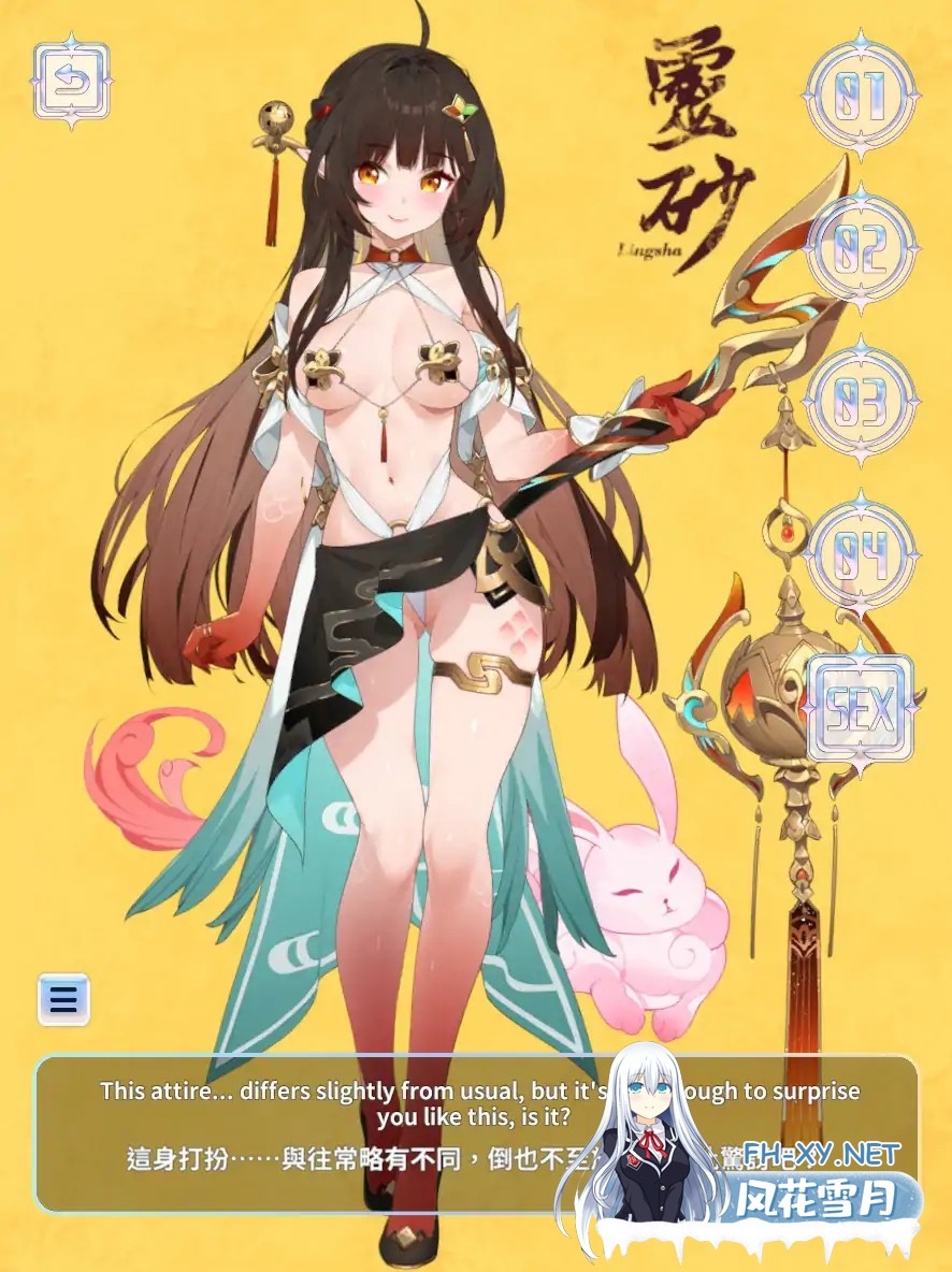 [SLG/官中/巨乳/步兵]崩坏-星穹铁道同人/StarRail[PC/0.36G]-3.jpg