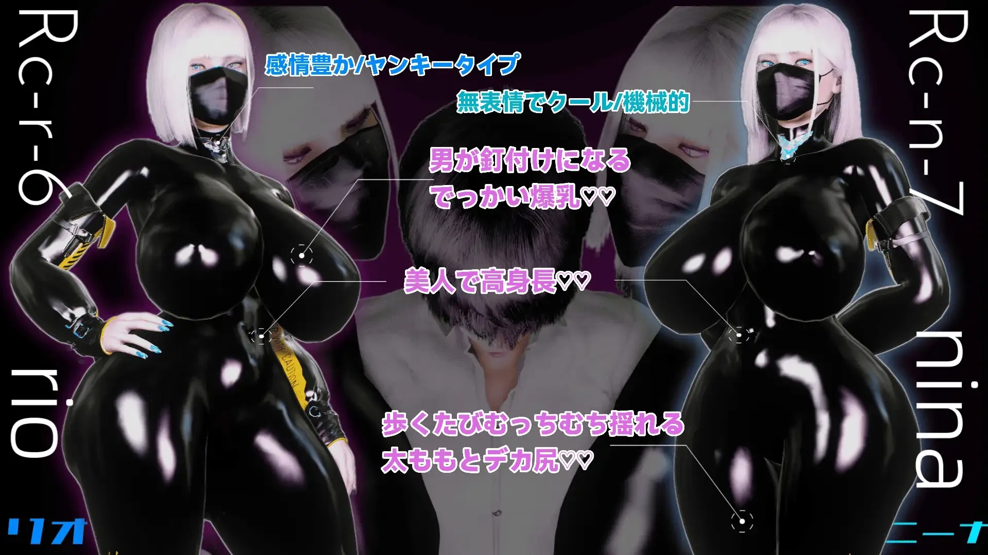 [PC][RPG/汉化/新作/3D]（暴走）双胞胎姐妹仿生人的性社会贡献/(暴走)双子姉妹アンドロイドの性的な社会貢献 AI汉化版 [1696.0MB]-3.png